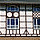 historisches Fenster 6